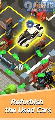 閑置二手車大亨2