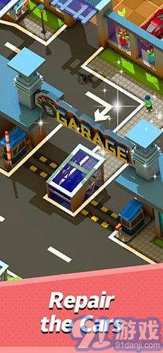 閑置二手車大亨4