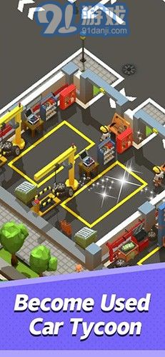 閑置二手車大亨5