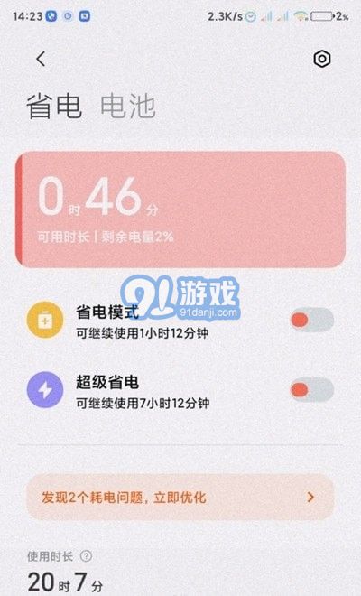 移動(dòng)服務(wù)框架3