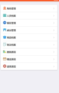 移動(dòng)銀臺Pro1