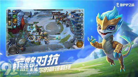 金鏟鏟之戰(zhàn)刷金幣腳本輔助1