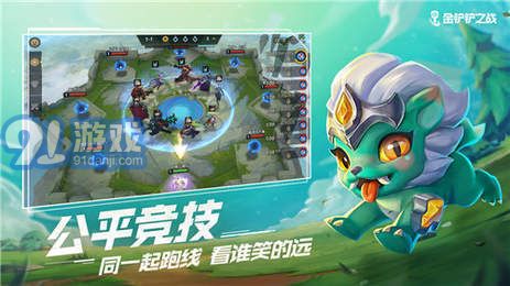 金鏟鏟之戰(zhàn)刷金幣腳本輔助2
