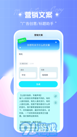筆桿寫作1