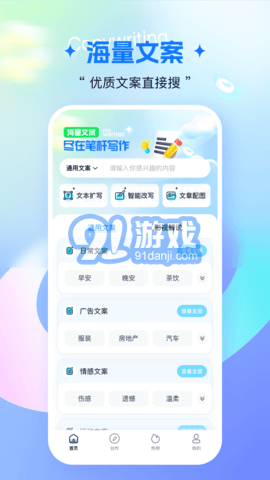 筆桿寫作3
