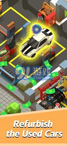 閑置二手車大亨無限金幣版2