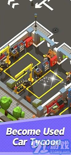 閑置二手車大亨無限金幣版5