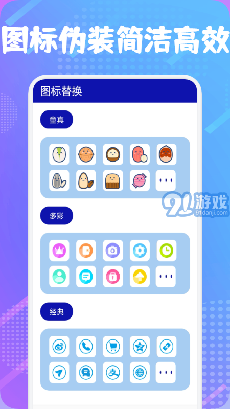 隱私保險箱2