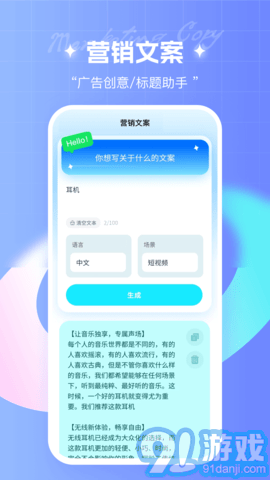筆桿寫(xiě)作1