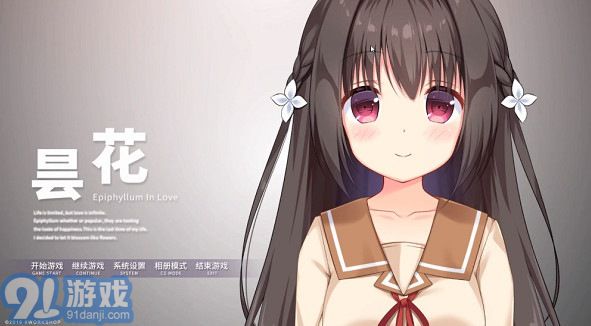 牛頭人傳說2