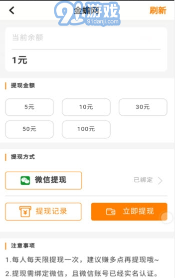 金蟾網(wǎng)1