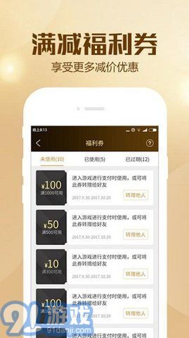 BTGO游戲盒子1