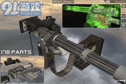 3D拆槍2（GunDisasm2）2