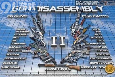 3D拆槍2（GunDisasm2）3