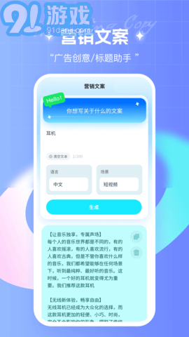 筆桿寫作1