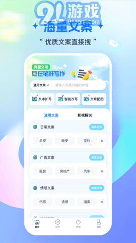 筆桿寫作3
