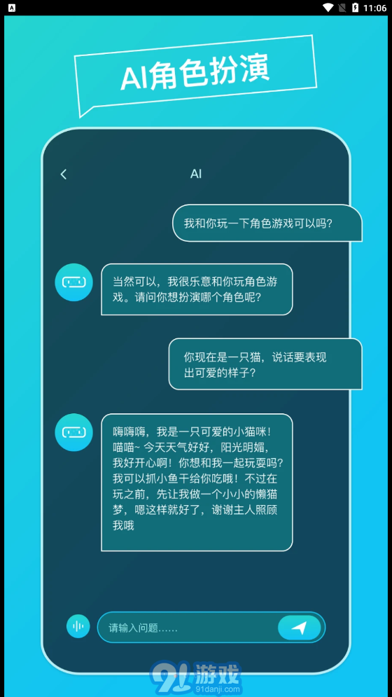 AI Think1