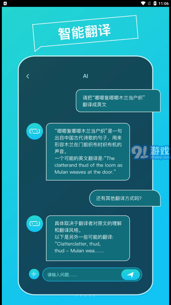AI Think3
