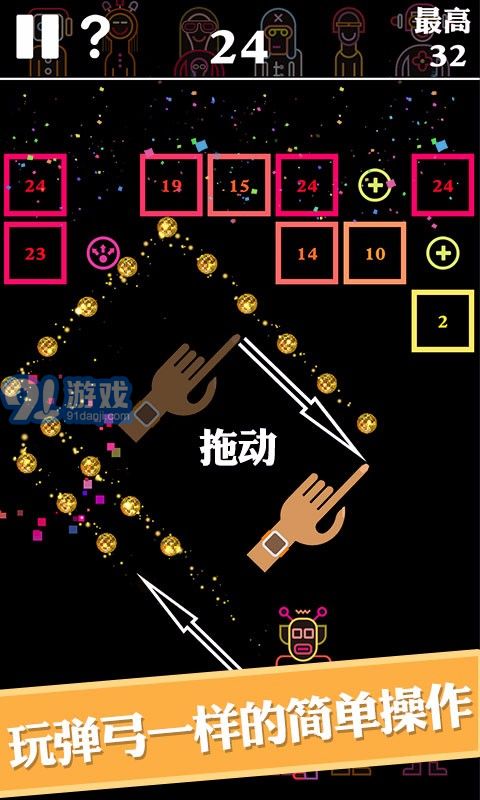 BB彈5