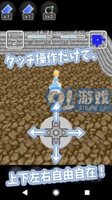愛麗絲與不思議的迷宮2