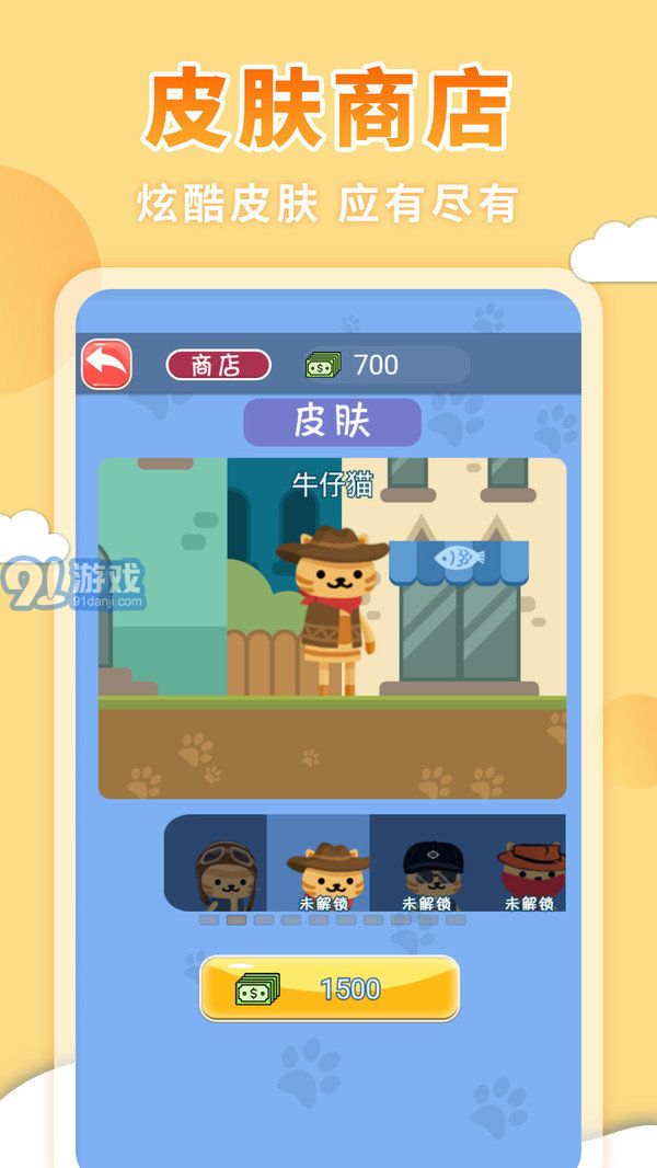 3D重力子彈先生2