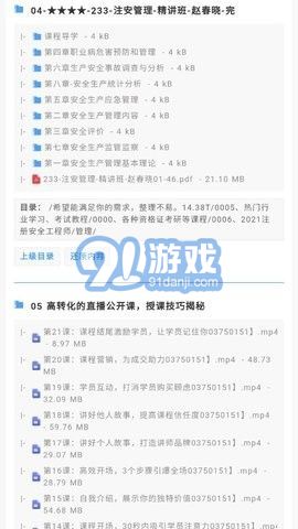 阿里盤搜1