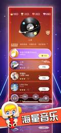 點(diǎn)點(diǎn)節(jié)奏APP4