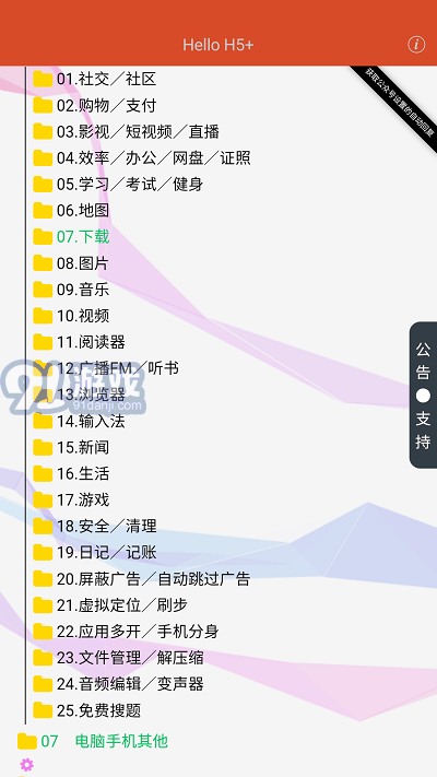 阿虛同學(xué)的儲(chǔ)物間3