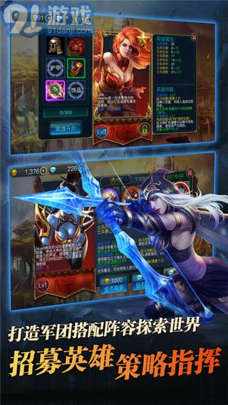 牛頭人傳說22
