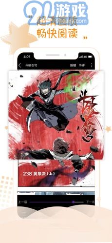 36漫畫app1
