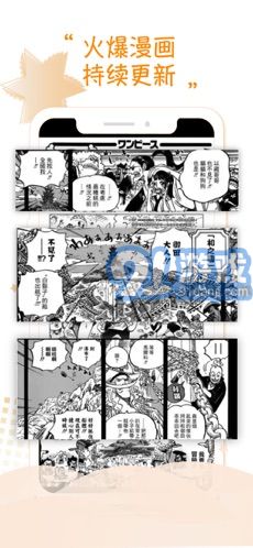 36漫畫app2