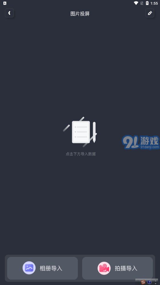 隨心控1