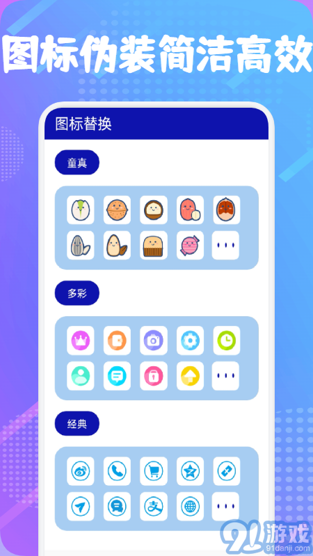 隱私保險(xiǎn)箱APP2