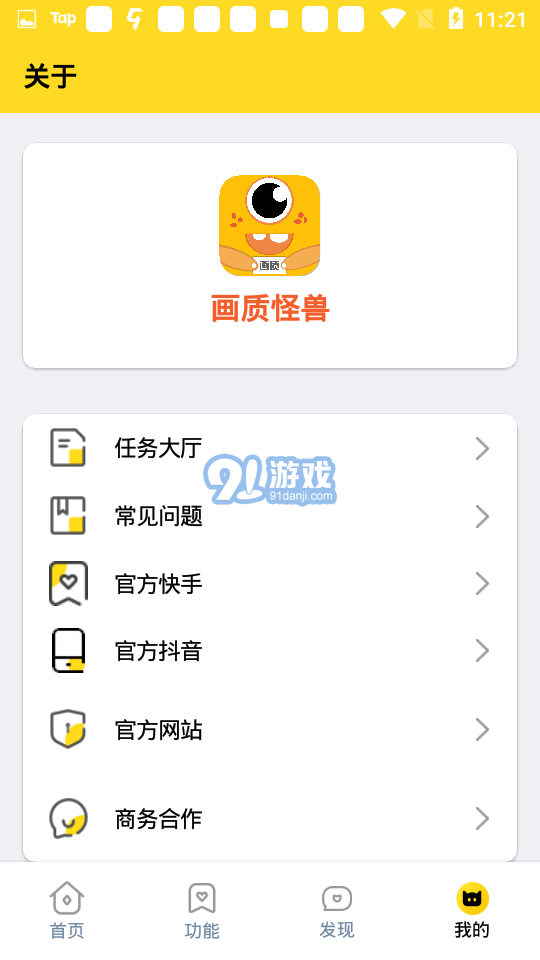 24k.tax超人畫質(zhì)怪獸2