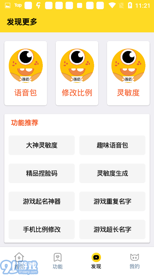 24k.tax超人畫質(zhì)怪獸3