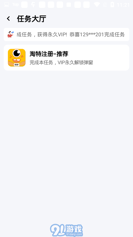 24k.tax超人畫質(zhì)怪獸5
