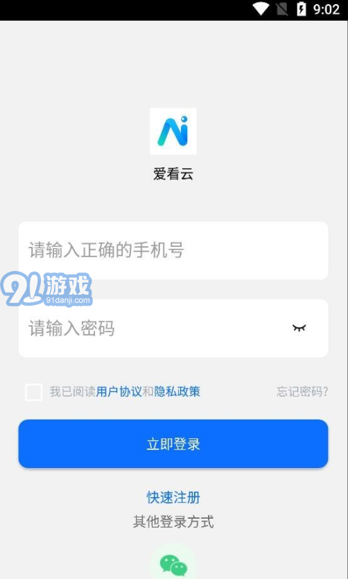愛(ài)看云1