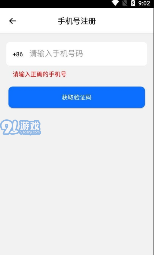 愛(ài)看云2