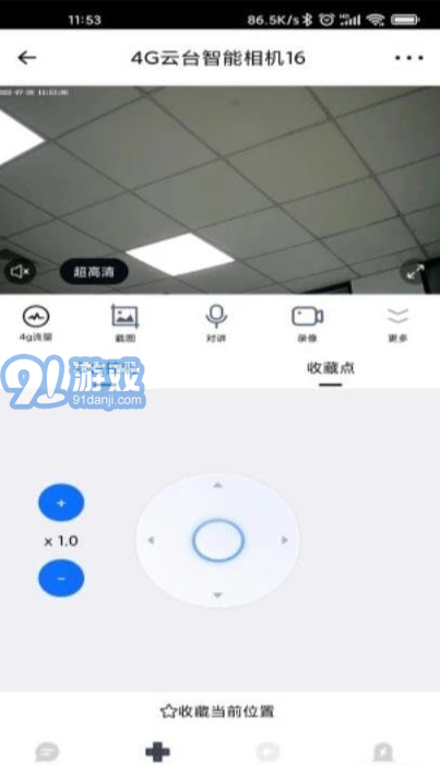 愛(ài)看云3