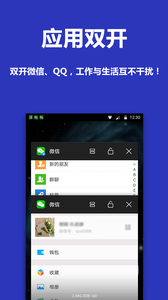 AppHider隱藏應用1