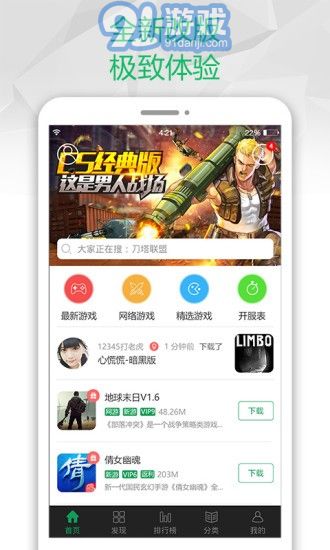 7223游戲盒1