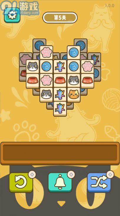 貓了個喵2