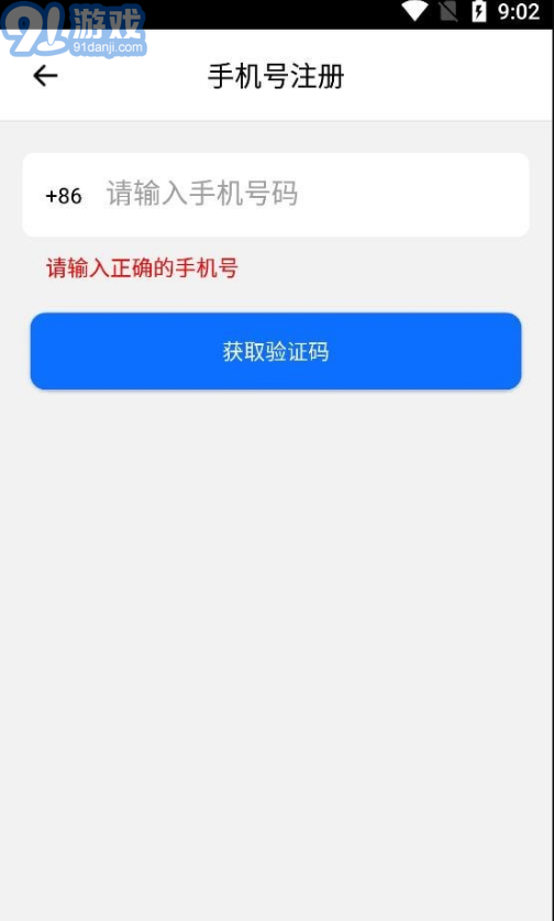 愛(ài)看云2