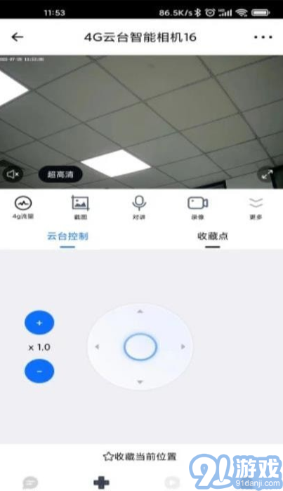 愛(ài)看云3