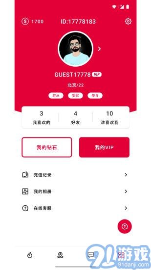 陌緣4