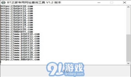 BT之家1