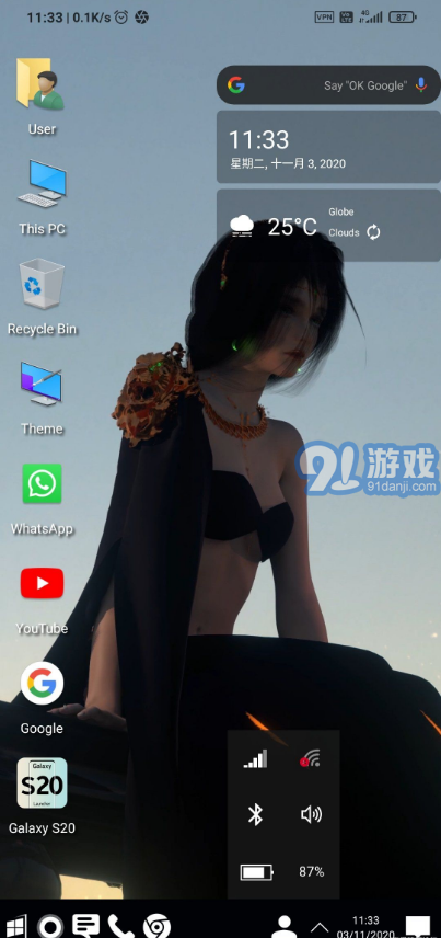 Computer Launcher2