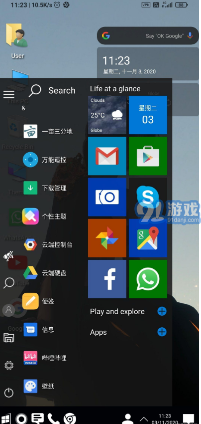 Computer Launcher3