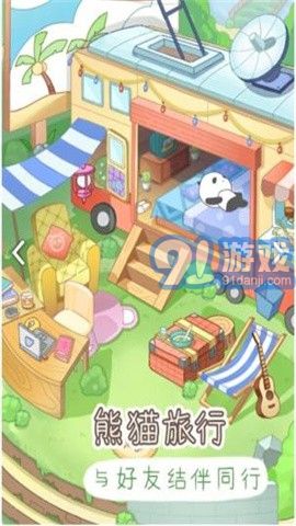 熊貓去哪兒2