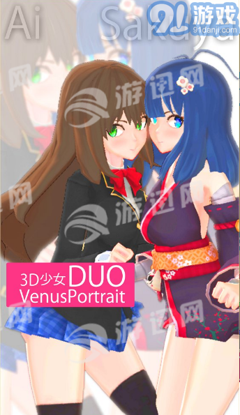 3D少女DUO22